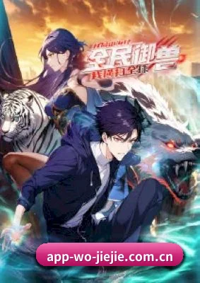 玩偶姐姐 APP 界面